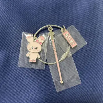NiziuMIIHI 키링