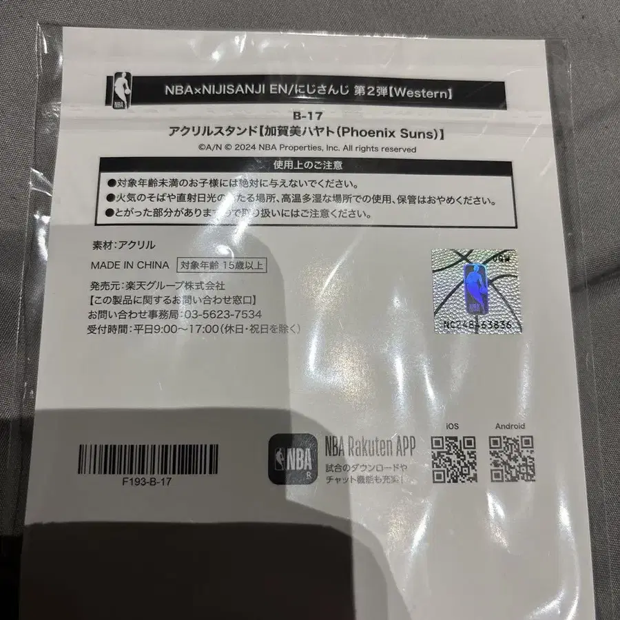 2번째 상품 이미지