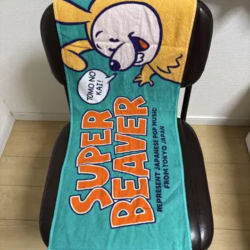 SUPER BEAVER 토모노카이 타월
