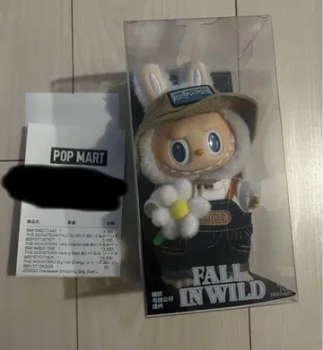 정품 THE MONSTERS FALL IN WILD 봉제 인형 펜던트