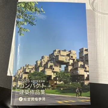 2025 컴팩트 건축 작품집