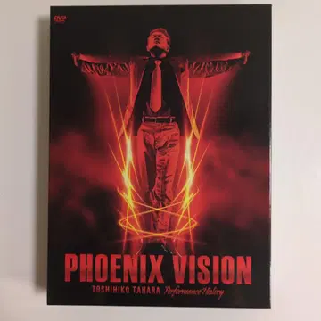 타하라 토시히코 PHOENIX VISION DVD 4장 세트
