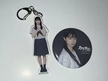 카라다 사가시 아크릴 키링 캔뱃지 하시모토 칸나