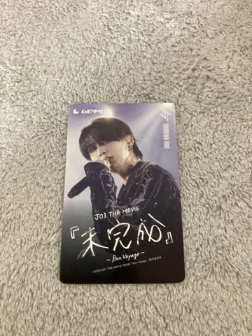 시로이와 루키 미완성 무비티켓 미사용
