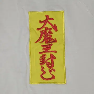 그라니프 드래곤볼 마봉파 롱T