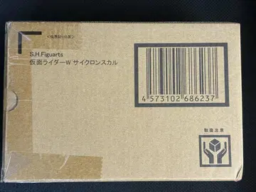 s.h.figuarts 진면목 제법 가면라이더 W 사이클론 스컬