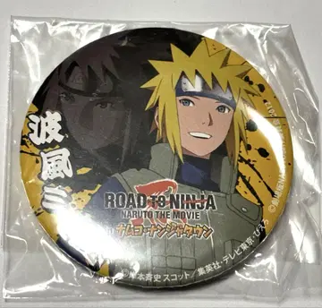 NARUTO 나루토 나미카제 미나토 난자타운 캔뱃지