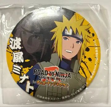 NARUTO 나루토 나미카제 미나토 난자타운 캔뱃지
