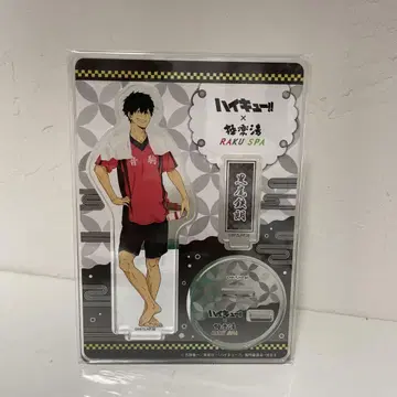 하이큐 극락탕 쿠로오 테츠로 아크릴 스탠드