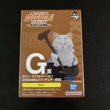 드래곤볼 제일복권 카린