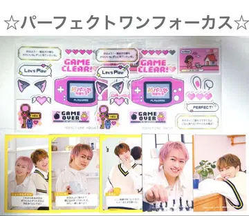 초특급 타카시 슈야 세븐일레븐 퍼펙트 원 포커스 트레카세트