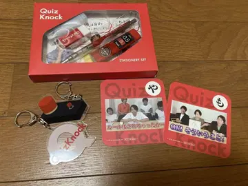 QuizKnock 문구 세트 키링 굿즈