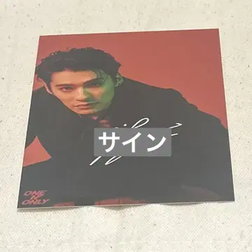 세키 테타 TETTA 브로마이드 사인 포함