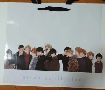 기븐전 쇼핑백 7개