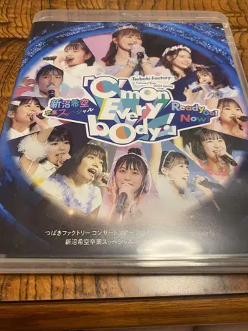 츠바키 팩토리 Blu-ray