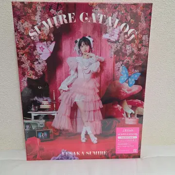 SUMIRE CATALOG 미개봉