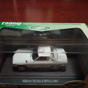 EBBRO 닛산 실비아 (CSP311) 1965 화이트