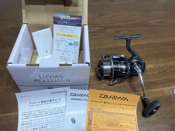 24 루비아스 PC LT2500-H