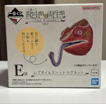 제일복권 파충류 E상