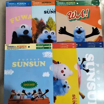 아사히 퍼펫 스 SUNSUN 오리지널 클리어 파일 전 6종 세트
