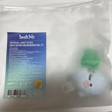 르세라 윤진 데코 밴딩