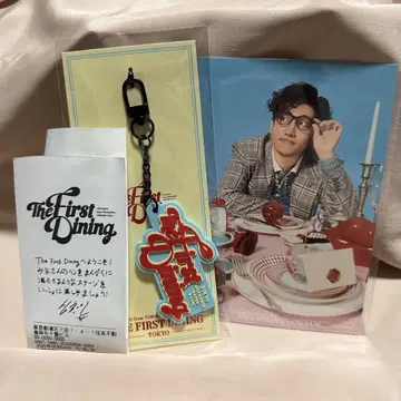 동방신기 최강창민 회장 한정판 키링
