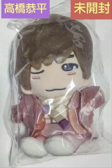 나니와단시 타카하시 쿄헤이 치비 누이 초심 LOVE 의상 정품 미개봉품