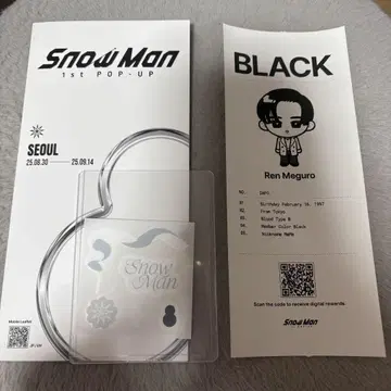 SnowMan 한국 팝업 굿즈 메구로 렌
