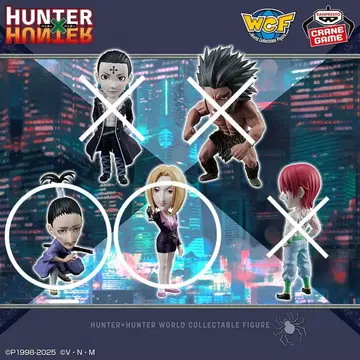HUNTER x HUNTER 월드 컬렉터블 피규어 환영여단