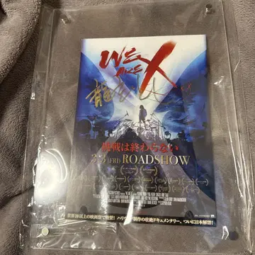 X JAPAN 류겐토시 Toshl 친필 사인 플라이어 2018년