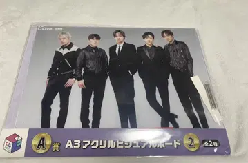 코무돗토 1번 복권 A상