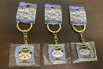 지역 한정 치이카와 (먼작귀) 미야기 키링