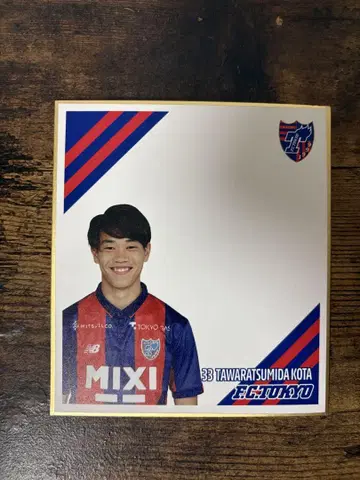 FC 도쿄 시크릿 미니 색지 4장 세트