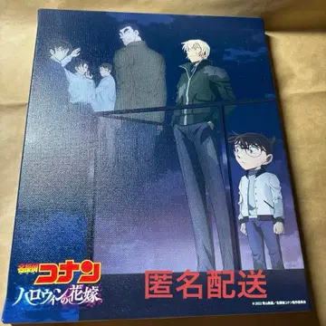 익명 배송 명탐정 코난 할로윈의 신부 DVD 특전 캔버스