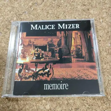 Malice Mizer memoire DX