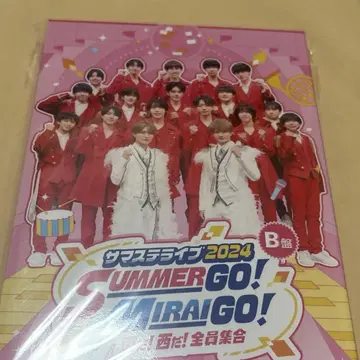 서머스테 라이브 2024 SUMMER GO! MIRAI GO! B반