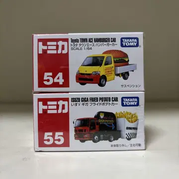 토미카 no.54 no.55 2대 세트