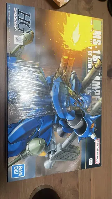 HG MS-18E KAMPFER 1/144 캠퍼