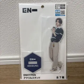 ENHYPEN HEESEUNG 아크릴 스탠드 히승