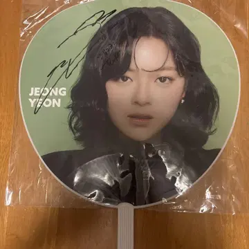 TWICE 정연 친필 사인 부채