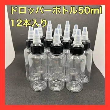 드로퍼 보틀 50ml 12도 페인트 건담 프라모델 건담 레진
