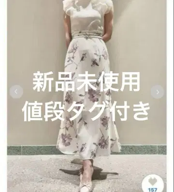 SNIDEL 스나이델 더블 벨트 프린트 스커트 PNK M 사이즈