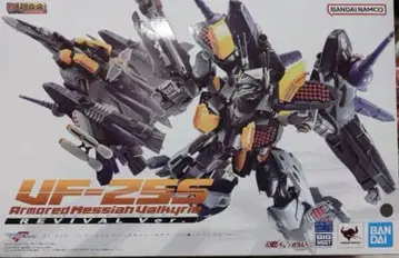 DX 초합금 VF-25S 아머드 메사이아 오즈마 리기 리바이벌