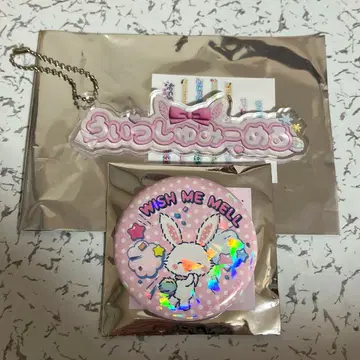 산리오 무뉴구루미 파티오 캔뱃지 아크릴 키링 멜