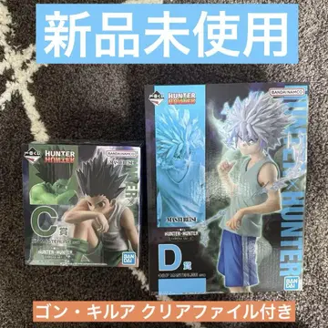 HUNTER x HUNTER MASTERLISE 1번 복권 4종