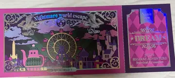 티켓풍 카드 카쿄인