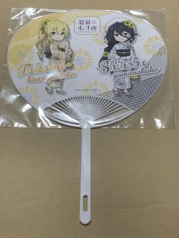 온천무스메 카와구치호 야마나카코 부채