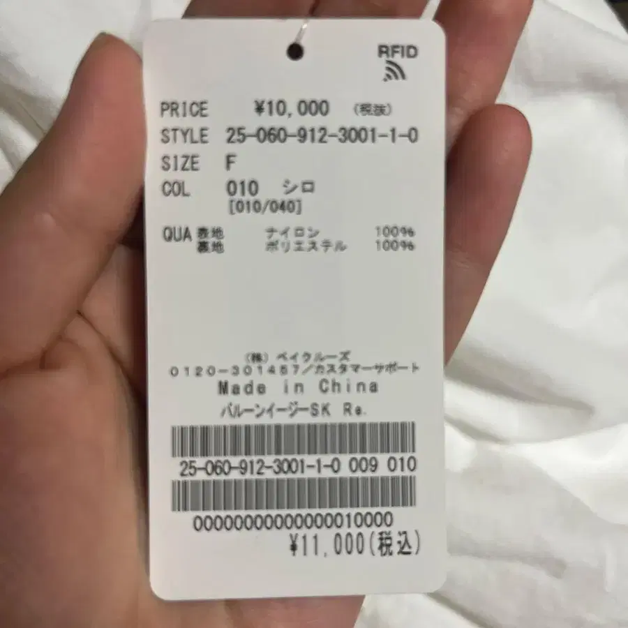3번째 상품 이미지