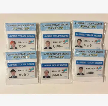 도카이 온에어 로손 아크릴 배지