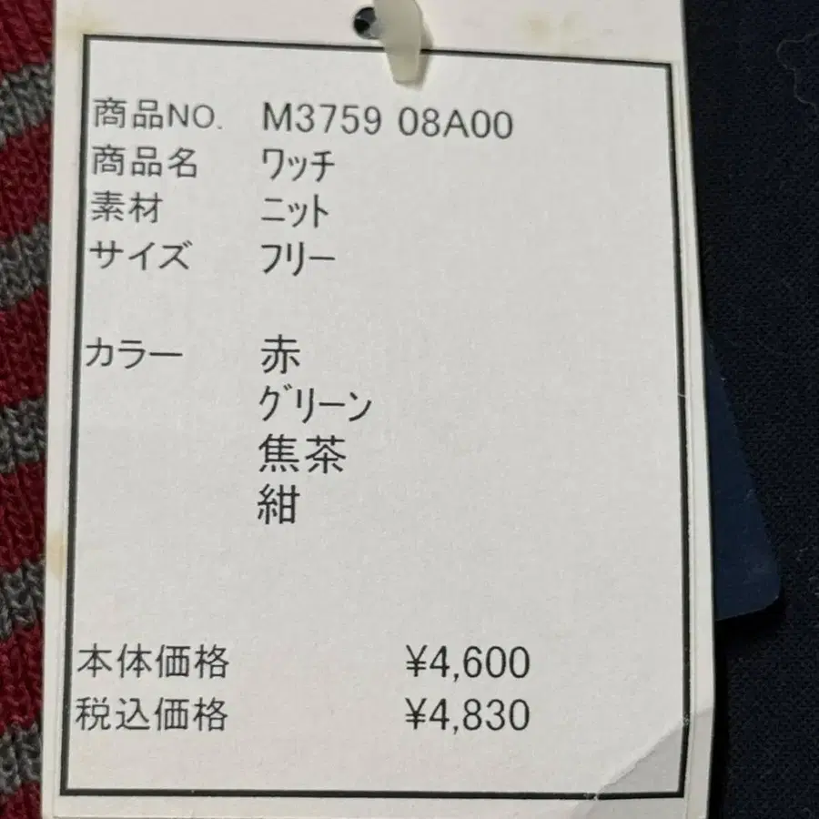 5번째 상품 이미지